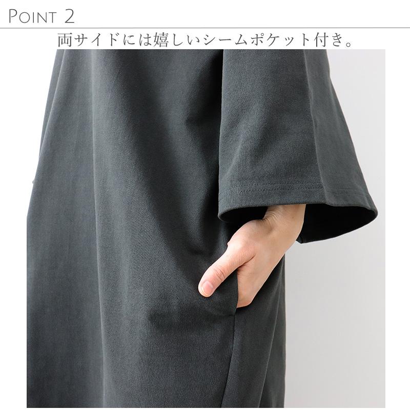 Lono piano リネン ロングシャツワンピース　イタリア製 X4565 harmonie ロング丈 ワンピース tシャツワンピ レディース 半袖