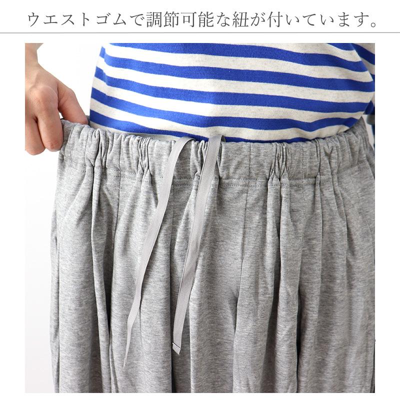 harmonie スカート ロング 夏 ゴム ボリューム マキシスカート 綿 春夏  