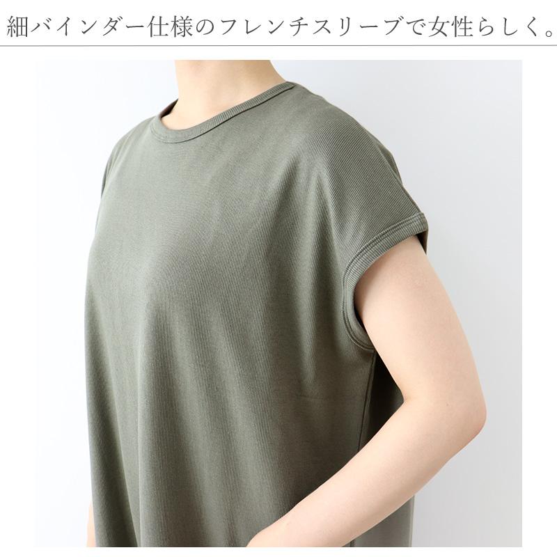 Tシャツワンピース レディース tシャツワンピ 無地 ロング丈 ゆったり 半袖 harmonie アルモニ テレコ フレンチスリーブ tシャツ ワンピース 62340380 日本製｜plage-keep-it-simple｜18