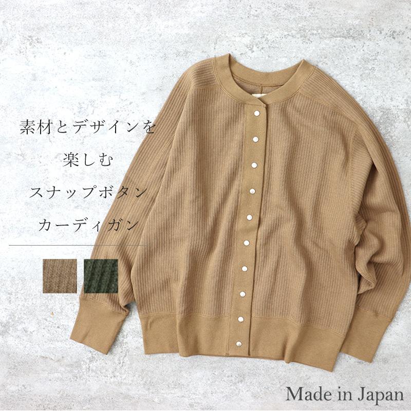 harmonie（アルモニ） カーディガン アウター レディース 秋