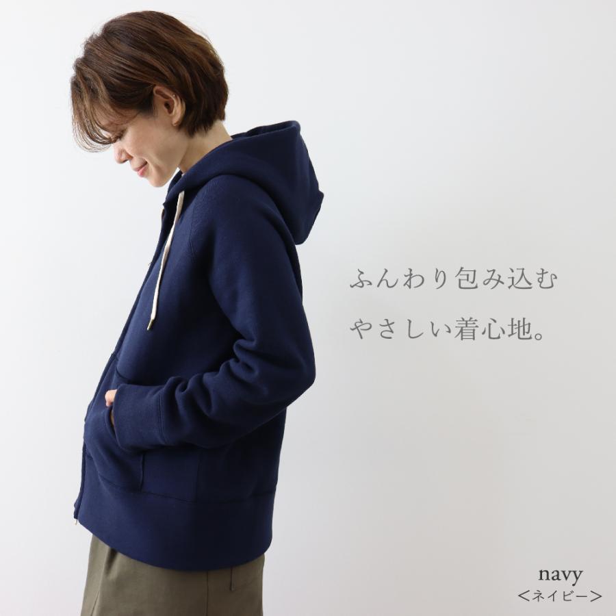 harmonie（アルモニ） ジップパーカー レディース 厚手 フード 前開き