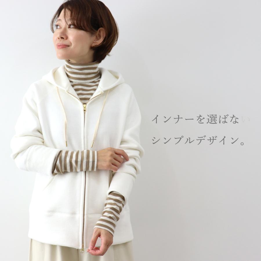 【harmonie アルモニ】 ジップアップパーカー フード付き harmonie 裏毛 パーカー 綿 日本製 秋 冬 Organic Cotton