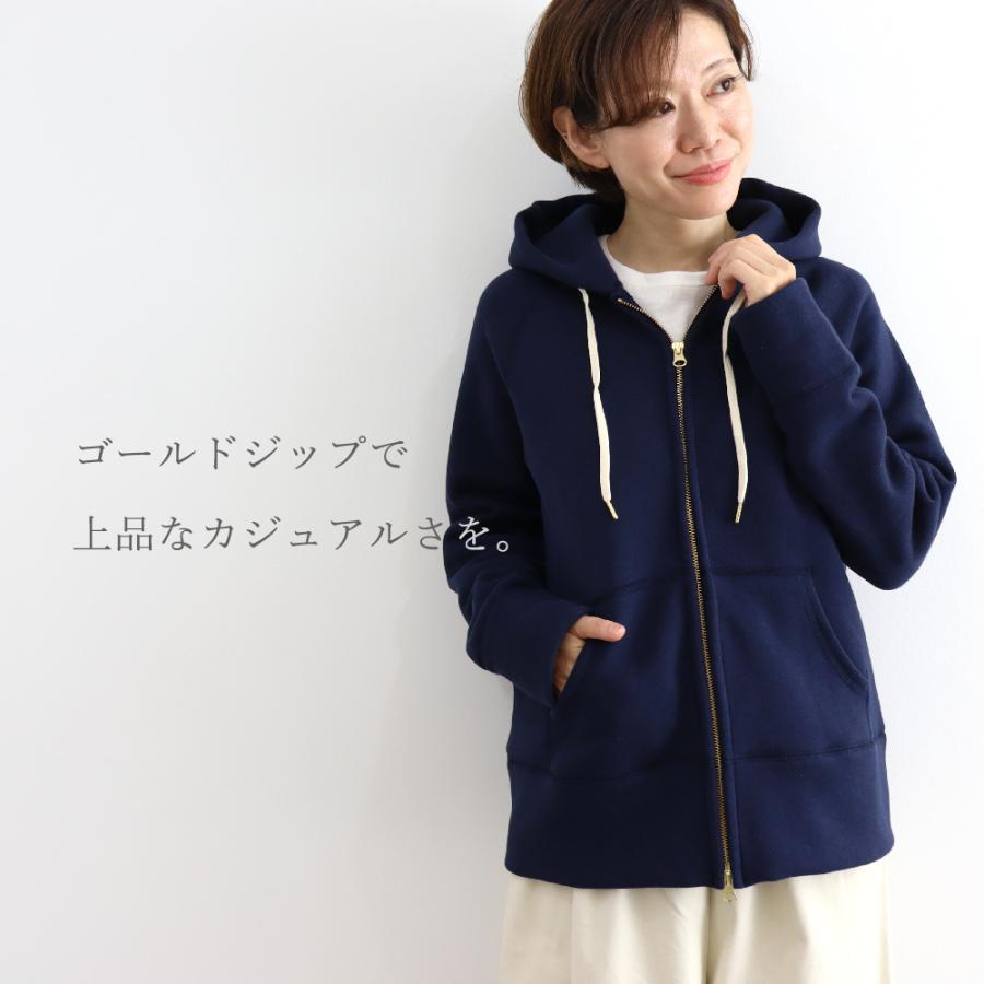 harmonie（アルモニ） ジップパーカー レディース 厚手 フード 前開き