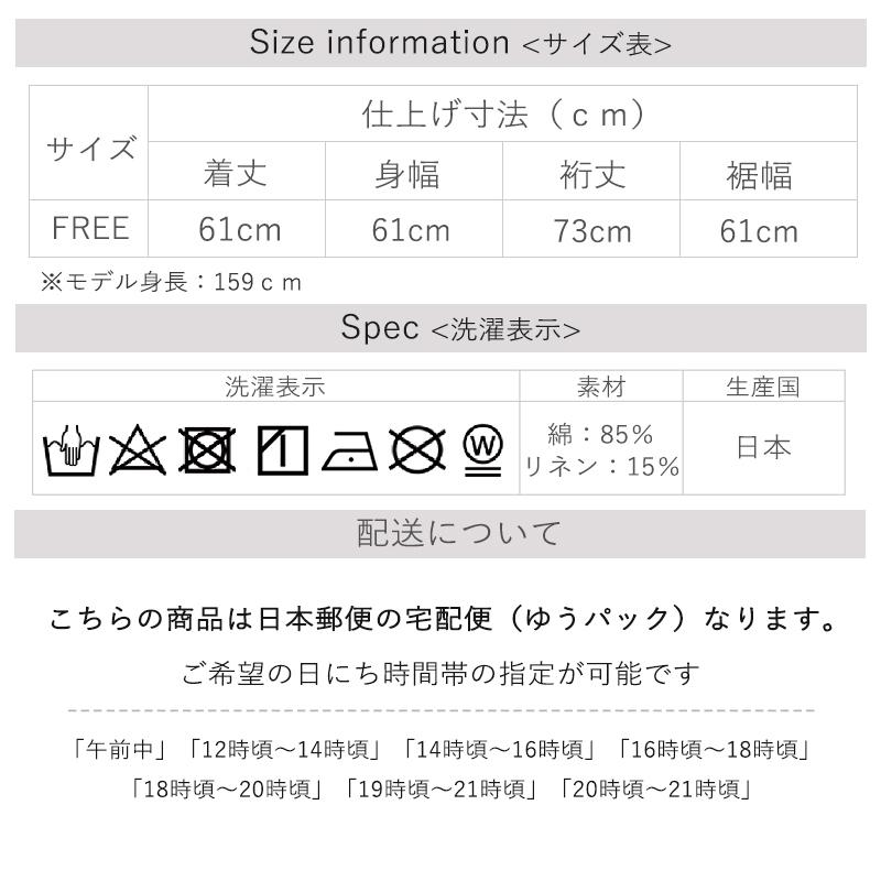 長袖シャツ レディース 綿 リネン 日本製 harmonie アルモニ コットン・リネン度詰め天竺リラックスロングスリーブ  62491650 黒 プレゼント 長袖シャツ レディース 綿 リネン 日本製 harmonie アルモニ