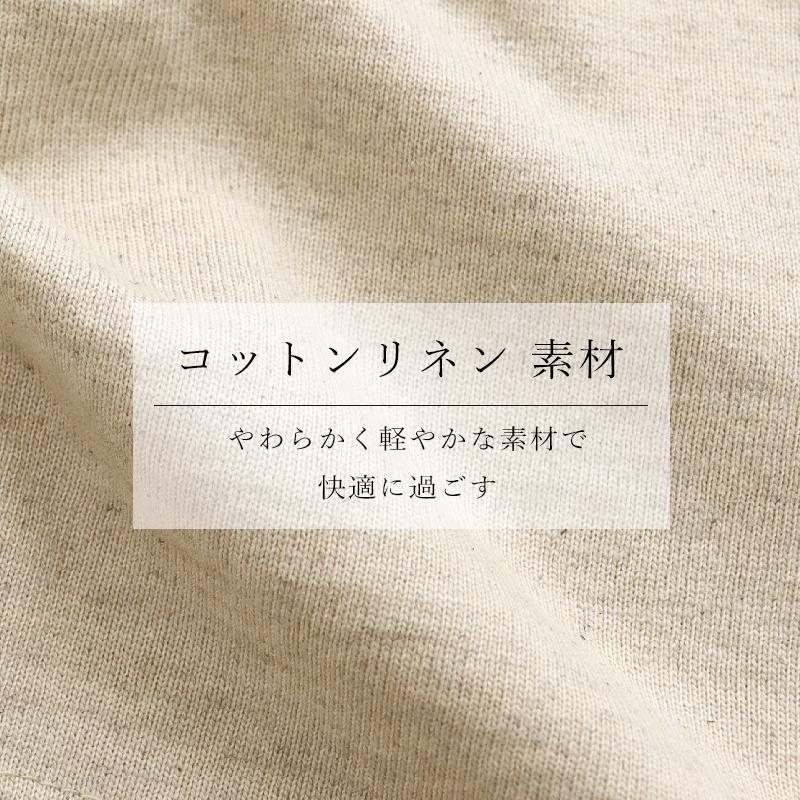 長袖シャツ レディース 綿 リネン 日本製 harmonie アルモニ コットン・リネン度詰め天竺リラックスロングスリーブ  62491650 黒 プレゼント 長袖シャツ レディース 綿 リネン 日本製 harmonie アルモニ
