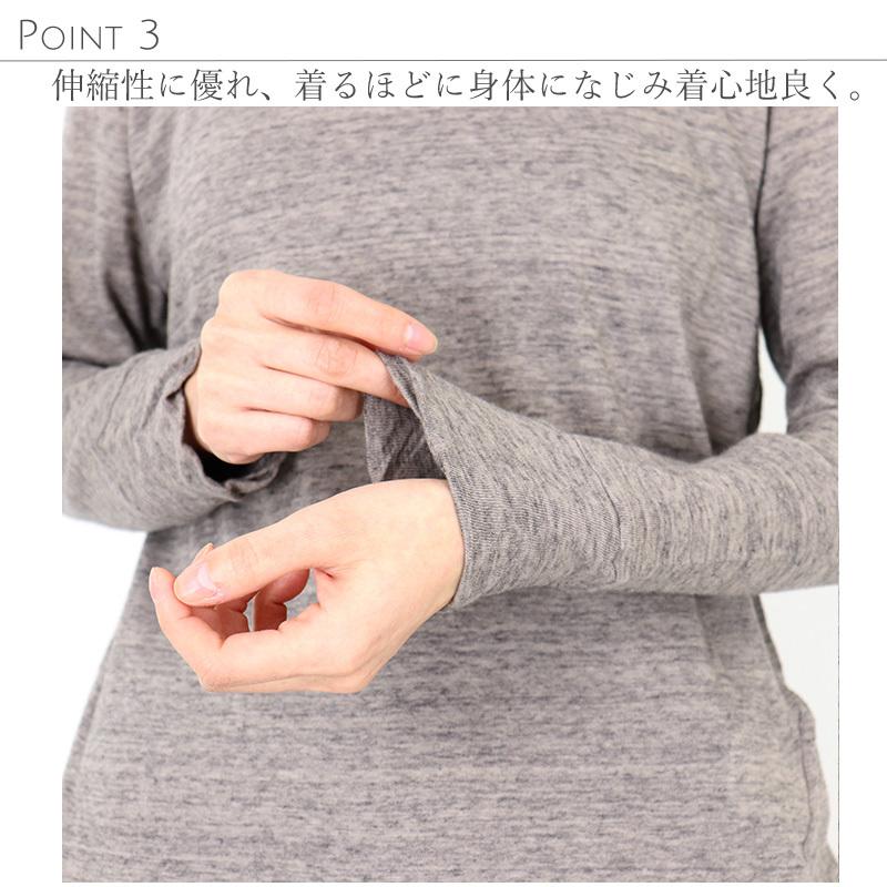 トップス 洗える 綿100％ タートルネック 日本製 harmonie アルモニ