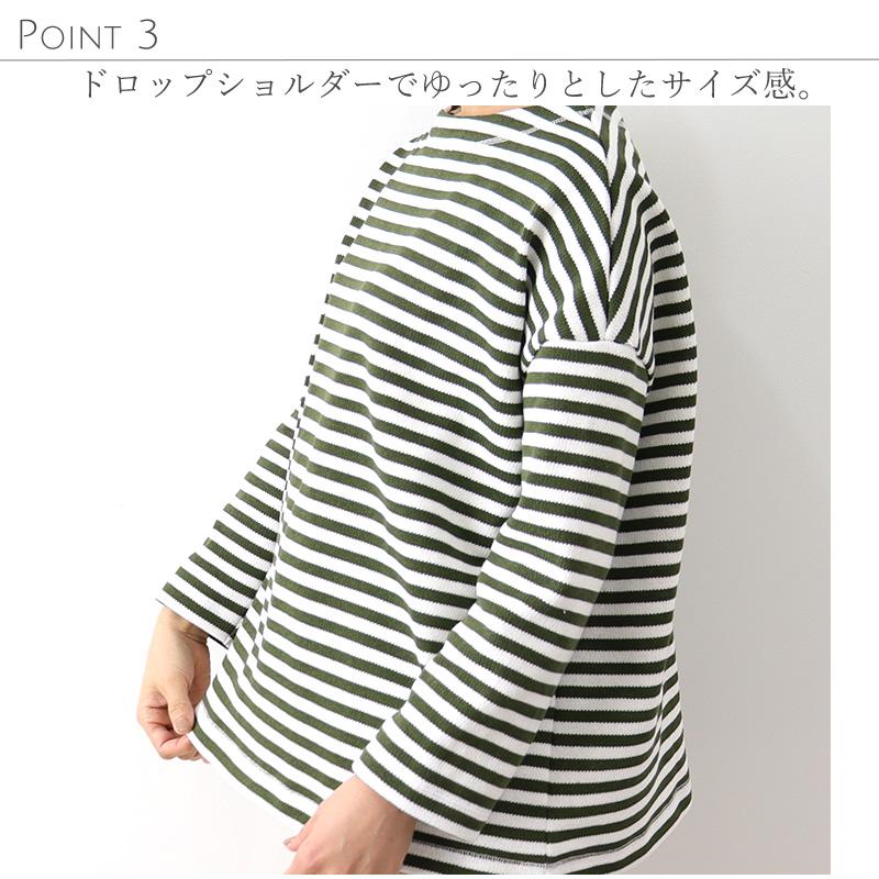 ボーダー カットソー tシャツ 長袖 綿 ロンt レディース ciel d ete