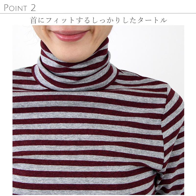 タートルネック ボーダー カットソー レディース 綿 harmonie Organic Cotton( アルモニ オーガニックコットン ) ボーダータートル 82180061/8100061 日本製｜plage-keep-it-simple｜18