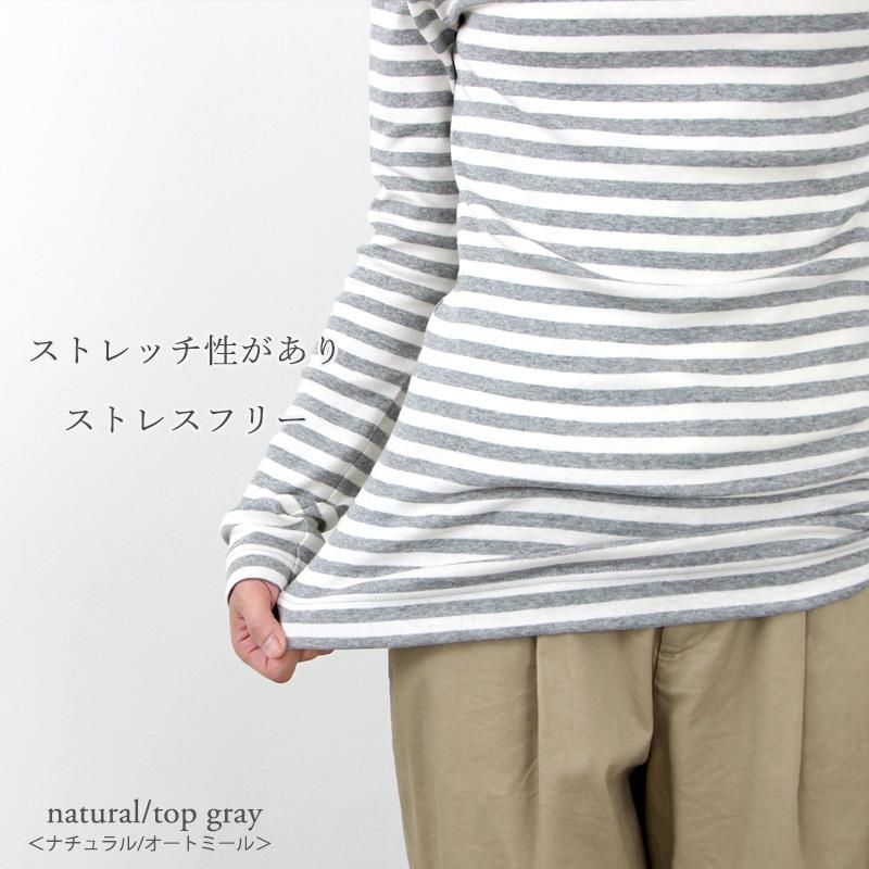 タートルネック ボーダー カットソー レディース 綿 harmonie Organic Cotton( アルモニ オーガニックコットン ) ボーダータートル 82180061/8100061 日本製｜plage-keep-it-simple｜29