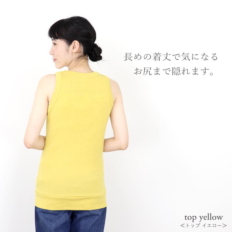 harmonie（アルモニ） オーガニックコットン タンク レディース 綿100