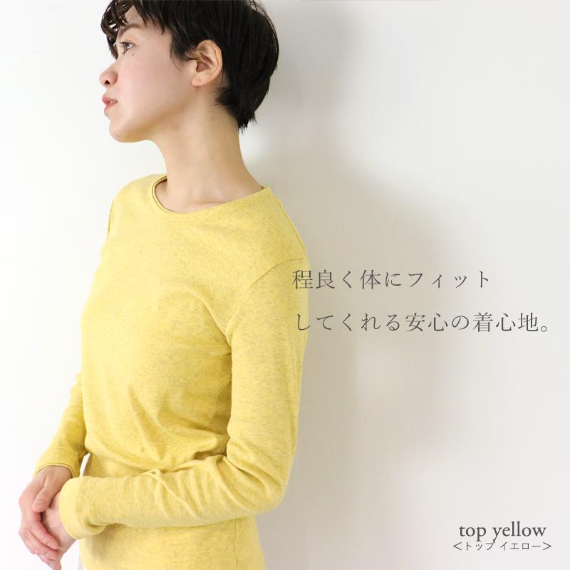 レディース 長袖 綿 長袖tシャツ ロンt インナー harmonie レディース 長袖 綿 長袖tシャツ ロンt インナー harmonie