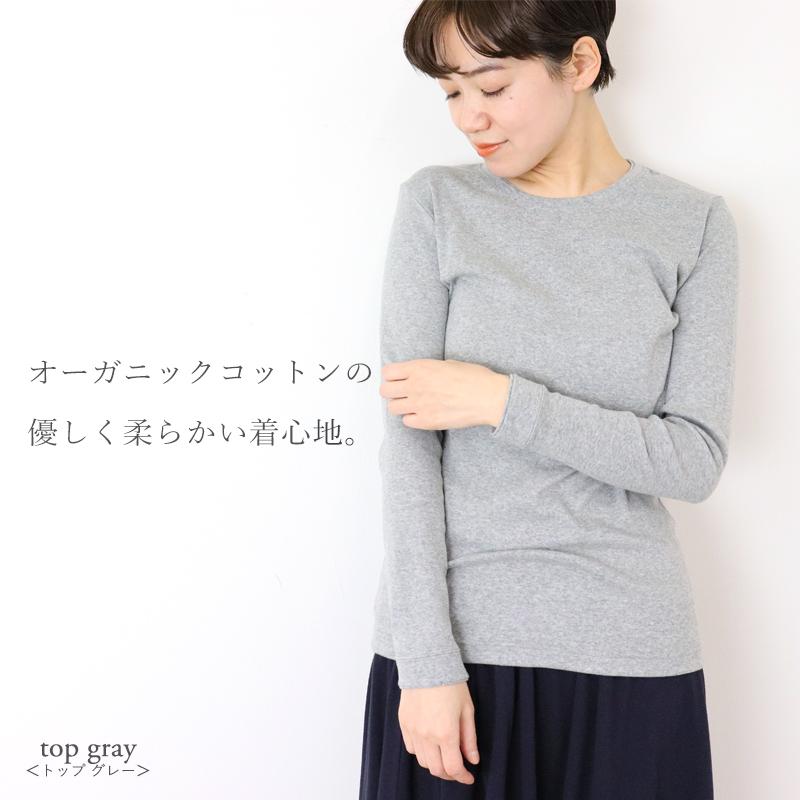 長袖 Tシャツ レディース 綿100％ 日本製 カットソー 無地