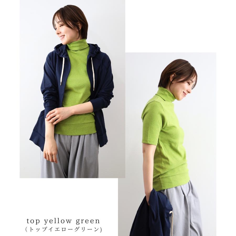 【美品】L'Appartement タートルネックプルオーバー 5分袖 タートルネック レディース 綿100 日本製 五分袖 カットソー