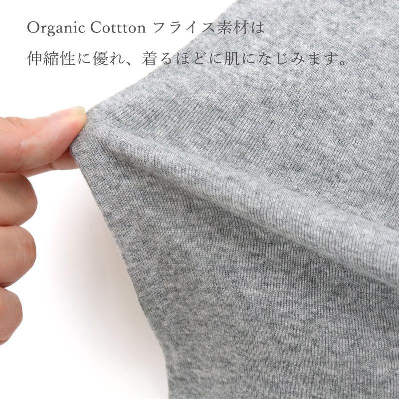 タートルネック 半袖 レディース 綿 5分袖 タートル 無地 インナー ハイネック 春 harmonie Organic Cotton アルモニ オーガニックコットン  81970075 日本製｜plage-keep-it-simple｜18