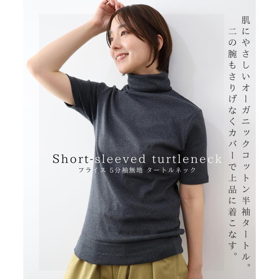 NOBLE 五分袖ハイネックプルオーバー ab-00180.jpg