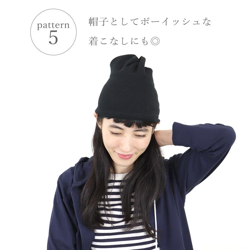 harmonie ネックウォーマー タートルネック 首だけ 薄手 綿 秋 冬