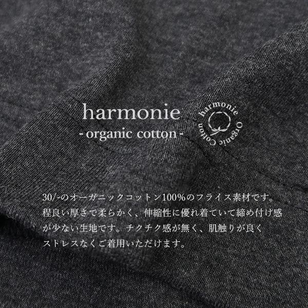 新品未使用 KMRII マグノリア マルチバンド ネックウォーマー harmonie ネックウォーマー タートルネック 首だけ 薄手 綿 秋 冬