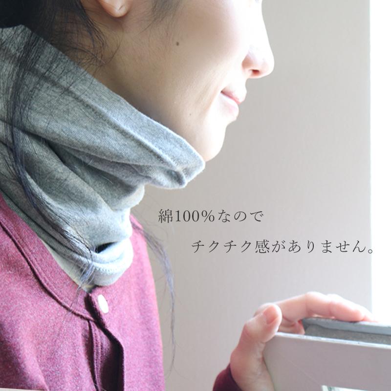 harmonie ネックウォーマー タートルネック 首だけ 薄手 綿 秋 harmonie ネックウォーマー タートルネック 首だけ 薄手 綿 秋