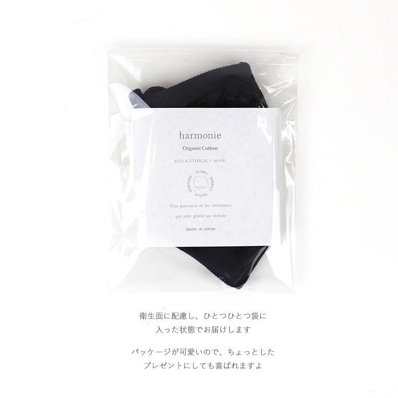 超可爱の 国産オーガニック 売り切れました(´ω｀*)Thanks. - ロンパース