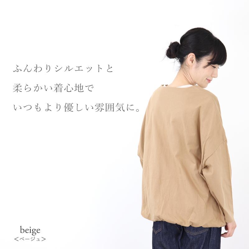 プルオーバー レディース 綿 コットン 秋 白 黒 tシャツ ロンT harmonie -Organic Cotton-　(アルモニ オーガニックコットン）30/-天竺 2重仕立て バルーン