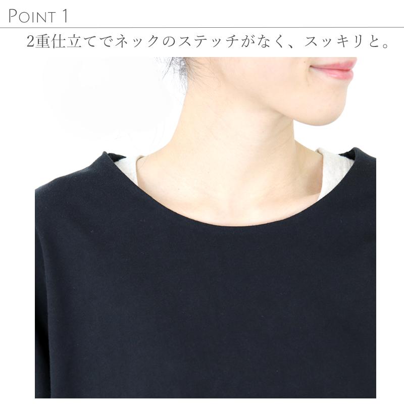プルオーバー レディース 綿 コットン 秋 白 黒 tシャツ ロンT harmonie -Organic Cotton-　(アルモニ オーガニックコットン）30/-天竺 2重仕立て バルーン