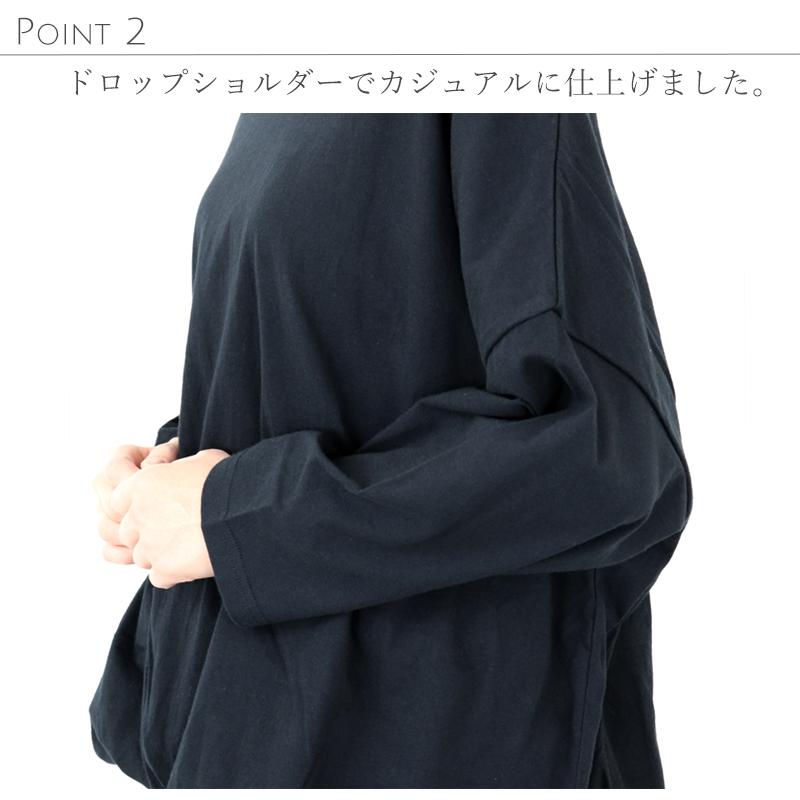 プルオーバー レディース 綿 コットン 秋 白 黒 tシャツ ロンT harmonie -Organic Cotton-　(アルモニ オーガニックコットン）30/-天竺 2重仕立て バルーン