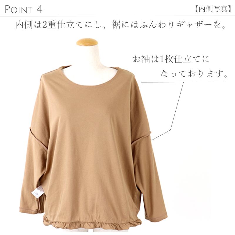 プルオーバー レディース 綿 コットン 秋 白 黒 tシャツ ロンT harmonie -Organic Cotton-　(アルモニ オーガニックコットン）30/-天竺 2重仕立て バルーン