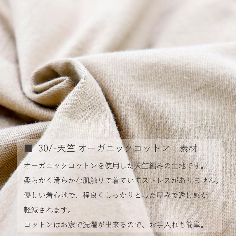 プルオーバー レディース 綿 コットン 秋 白 黒 tシャツ ロンT harmonie -Organic Cotton-　(アルモニ オーガニックコットン）30/-天竺 2重仕立て バルーン