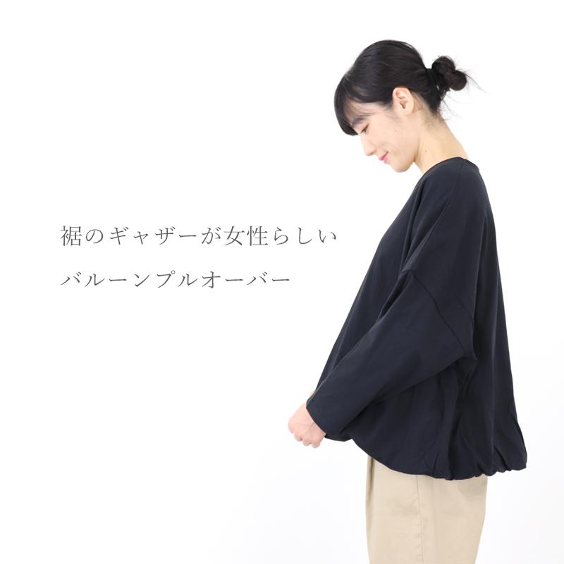 プルオーバー レディース 綿 コットン 秋 白 黒 tシャツ ロンT harmonie -Organic Cotton-　(アルモニ オーガニックコットン）30/-天竺 2重仕立て バルーン