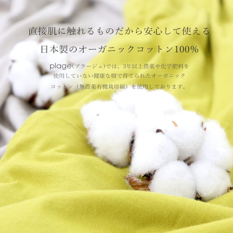 ワイドパンツ スカートパンツ スカート見えパンツ レディース 夏 綿 harmonie OrganicCotton ( アルモニ オーガニックコットン) ギャザーパンツ 日本製 綿100%｜plage-keep-it-simple｜11