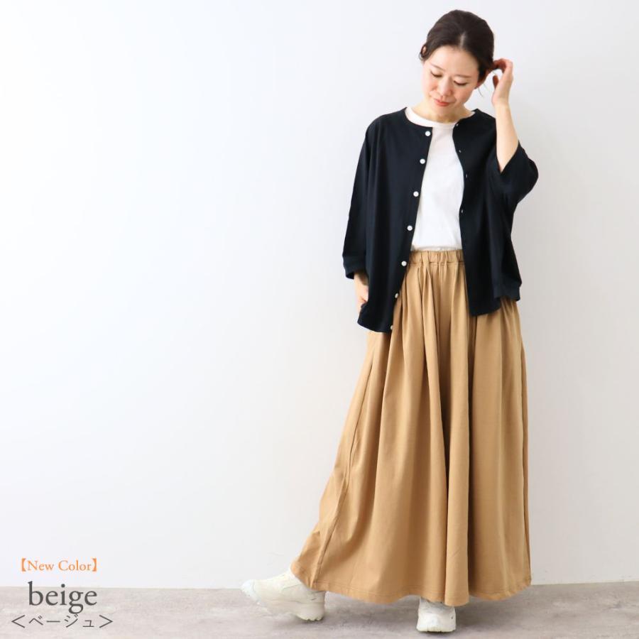 harmonie ワイドパンツ スカートパンツ スカート見えパンツ レディース