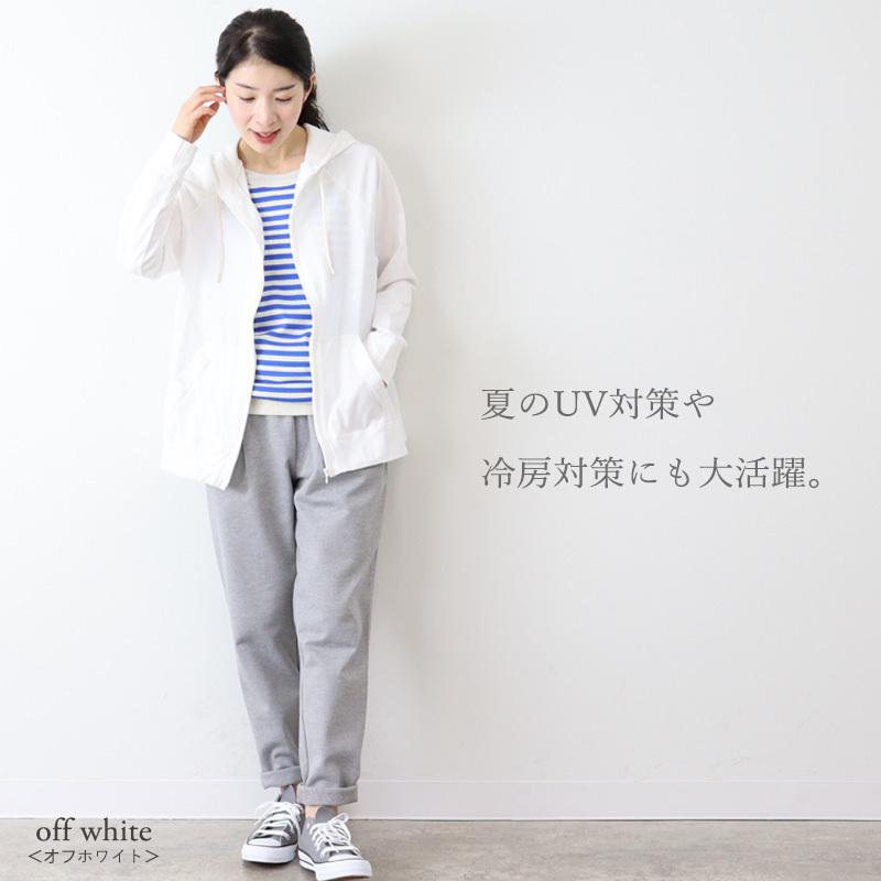 harmonie パーカー レディース 秋 薄手 羽織 ジッパー 綿 harmonie パーカー レディース 秋 薄手 羽織 ジッパー 綿