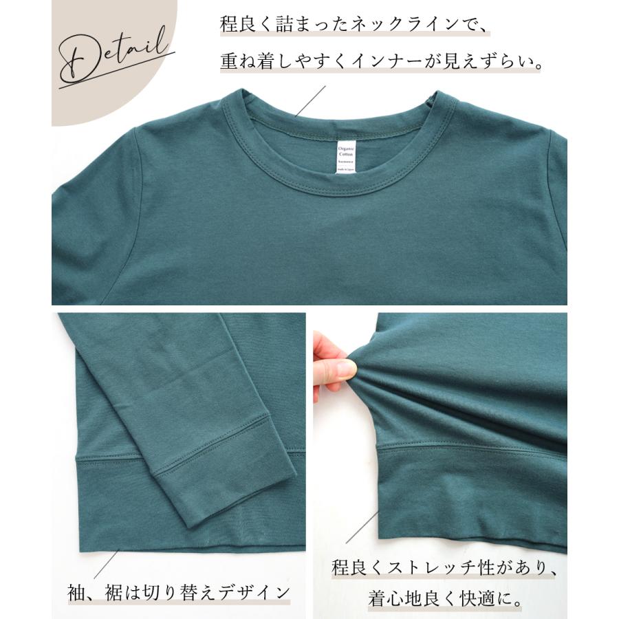 トップス Tシャツ カットソー 長袖ロンティー レディース 長袖