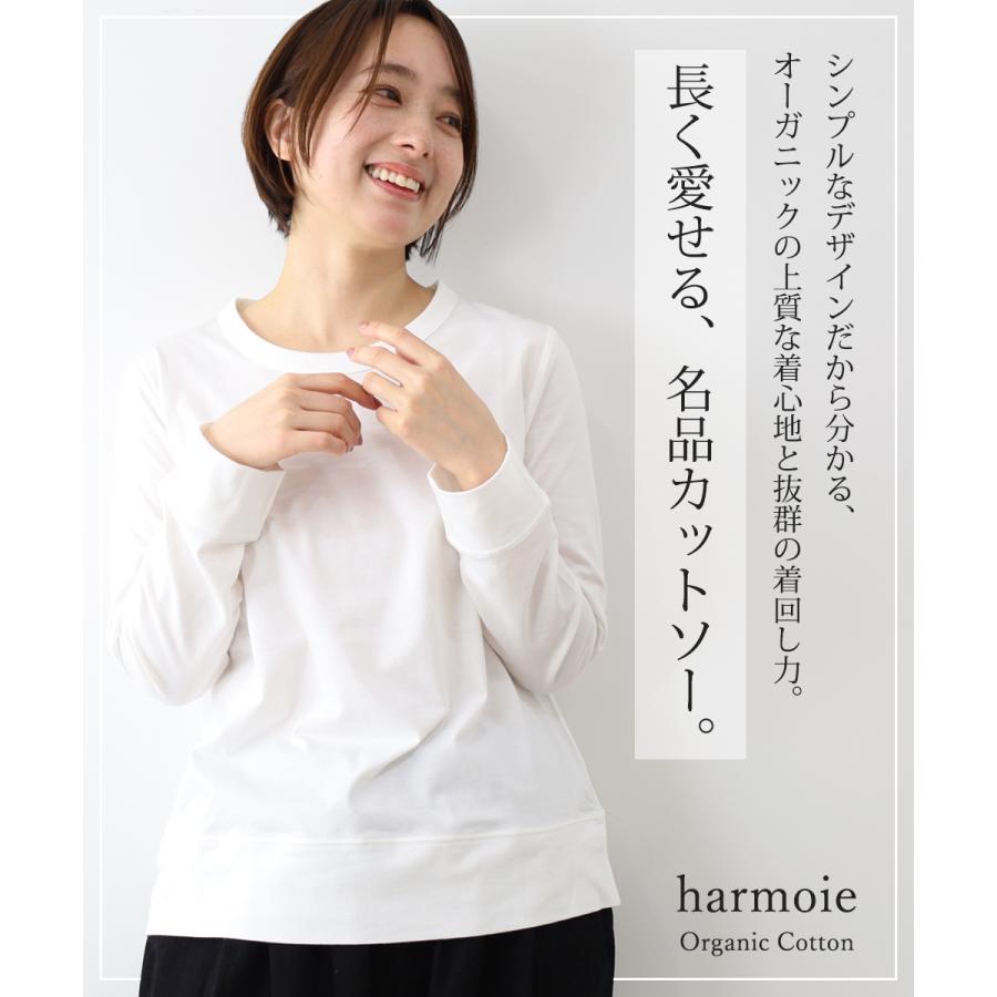 トップス Tシャツ カットソー 長袖ロンティー レディース 長袖