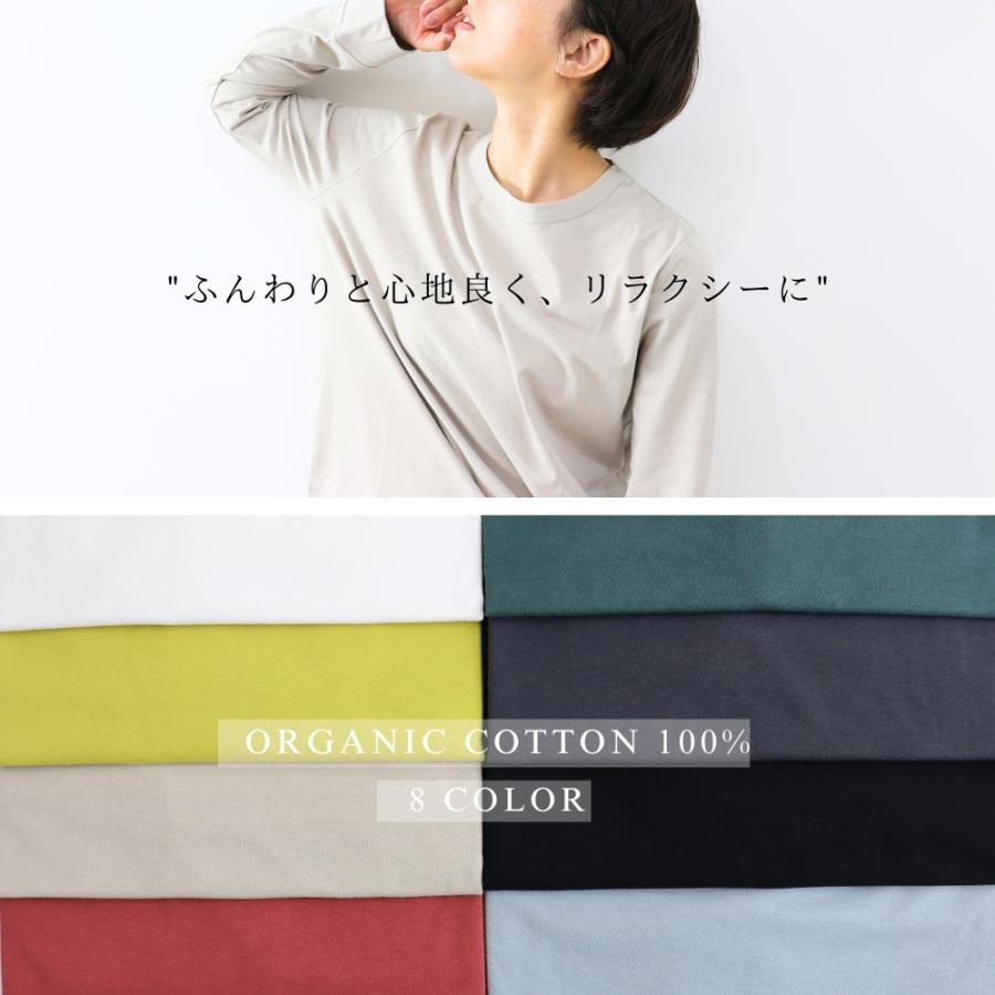 tシャツ シーアイランドコットン ベーシックロングカットソー レディース 楽天市場】【クーポンで1699円 8/14 17:59まで】カットソー