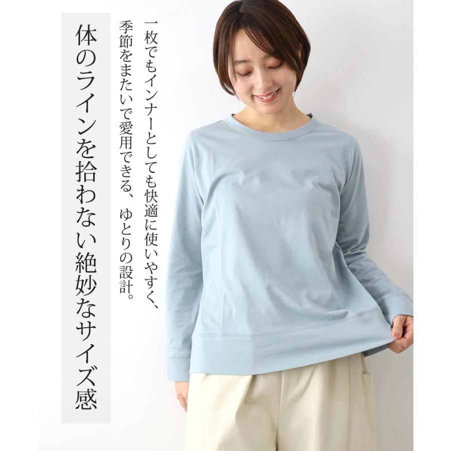 トップス Tシャツ カットソー 長袖ロンティー レディース 長袖