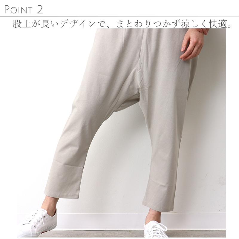 サルエルパンツレディース インナーパンツ パンツレディース ワイド 綿 harmonie -Organic Cotton-(アルモニ オーガニックコットン)サルエルパンツ 82220990｜plage-keep-it-simple｜11