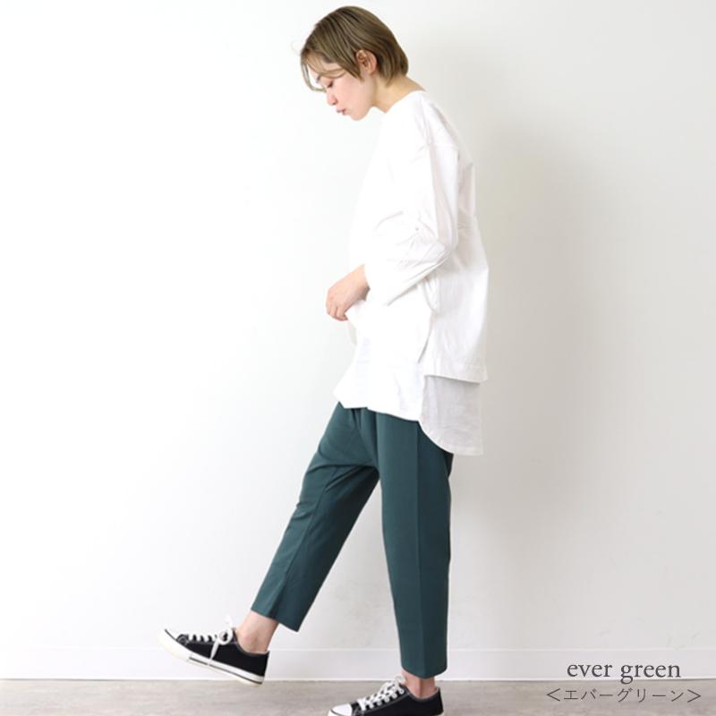 creema aomi サルエルパンツ アップルグリーン 71cv9yVIEYL._AC_SX342_.jpg