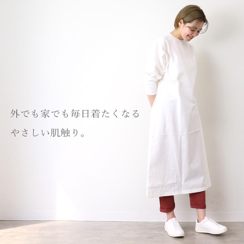 サルエルパンツレディース インナーパンツ パンツレディース ワイド 綿 harmonie -Organic Cotton-(アルモニ オーガニックコットン)サルエルパンツ 82220990｜plage-keep-it-simple｜17