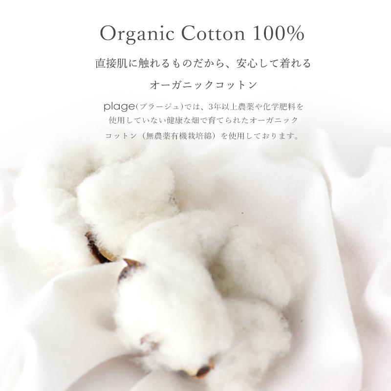 ビッグtシャツ 半袖 レディース 綿 ゆったり 大きめ 5分袖 harmonie -Organic Cotton-(アルモニ オーガニックコットン)6ステッチ tシャツ 日本製 82250670｜plage-keep-it-simple｜10