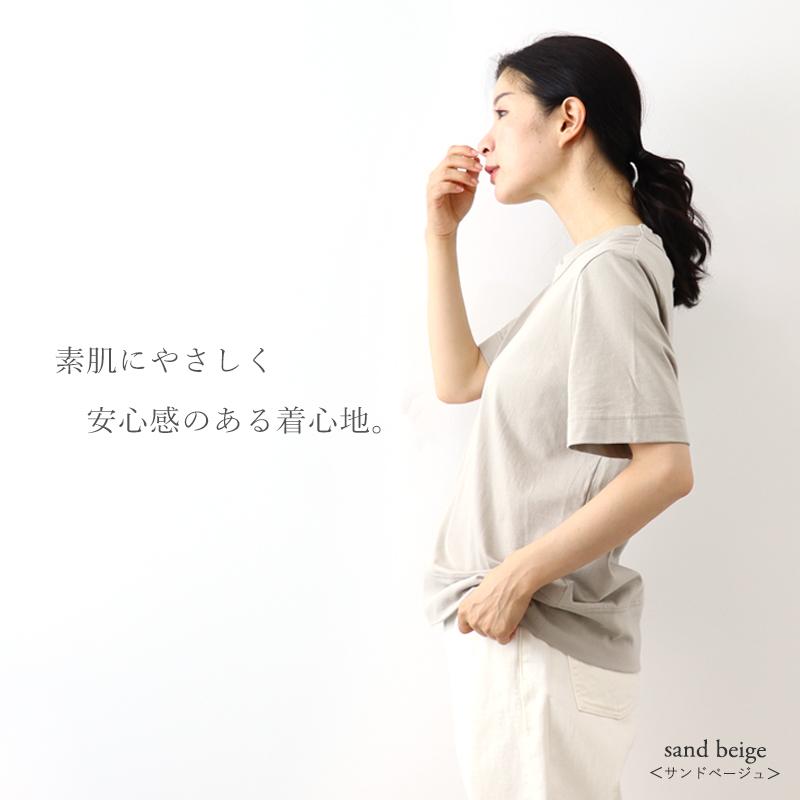 半袖tシャツ 無地 レディース ブランド 半袖 綿 白 黒 harmonie