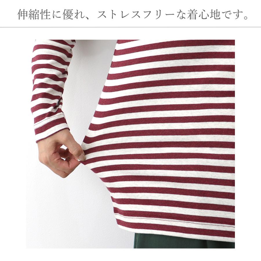 カットソー 長袖 レディース 綿 harmonie -Organic Cotton-( アルモニ オーガニックコットン ) フライスボーダー・ボートネックロングスリー 82300041 日本製｜plage-keep-it-simple｜16