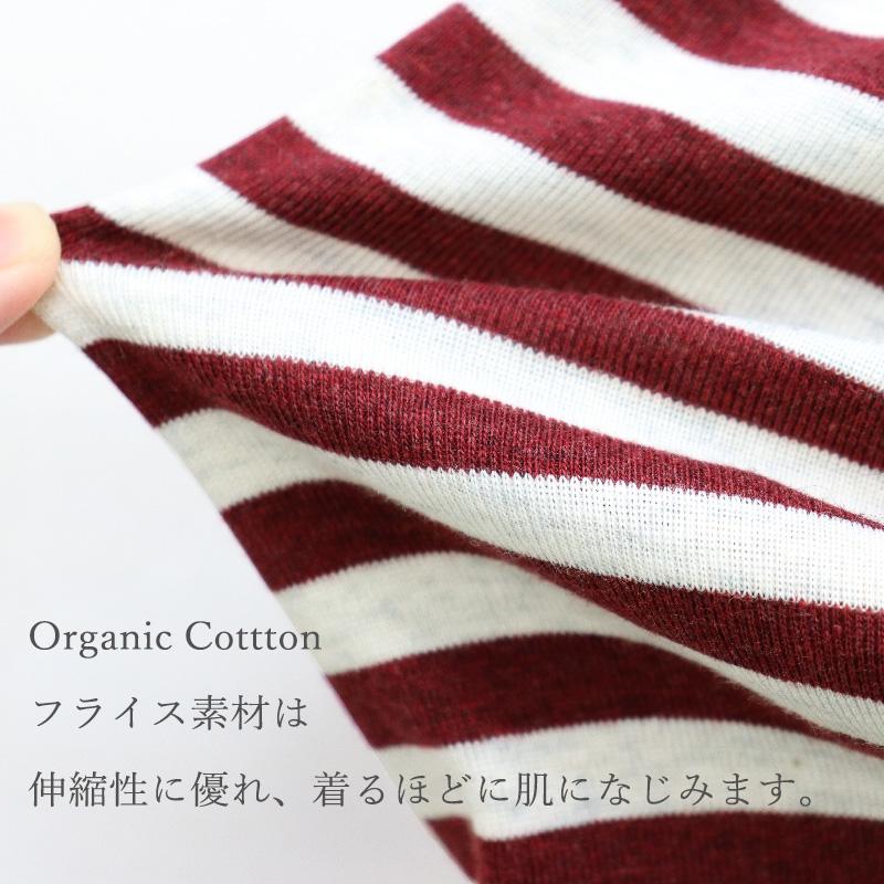 カットソー 長袖 レディース 綿 harmonie -Organic Cotton-( アルモニ オーガニックコットン ) フライスボーダー・ボートネックロングスリー 82300041 日本製｜plage-keep-it-simple｜18