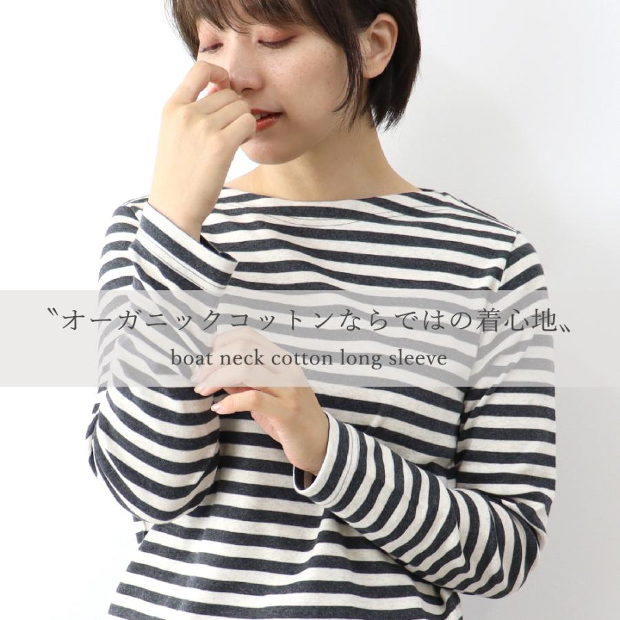 goa 長袖　カットソー カットソー 長袖 レディース 綿 harmonie -Organic Cotton