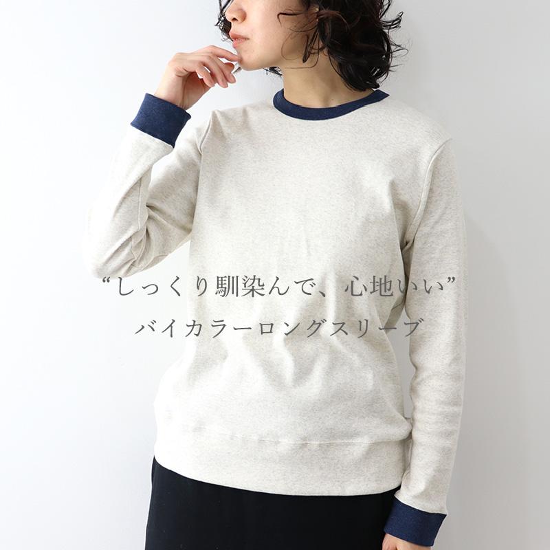 トップス Tシャツ カットソー 長袖 ロンt レディース ロングtシャツ 綿