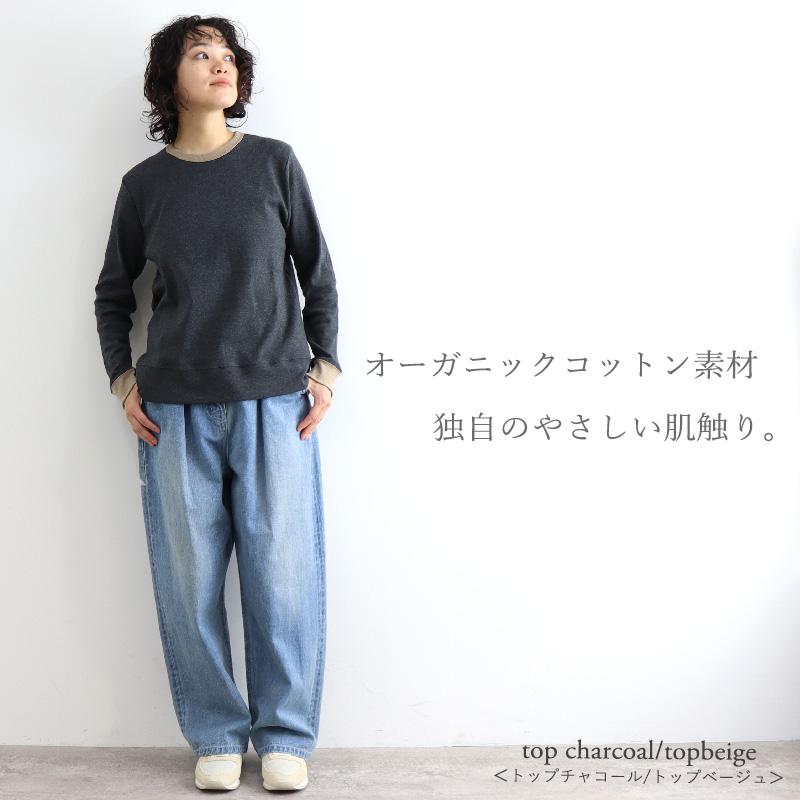 トップス Tシャツ カットソー 長袖 ロンt レディース ロングtシャツ 綿