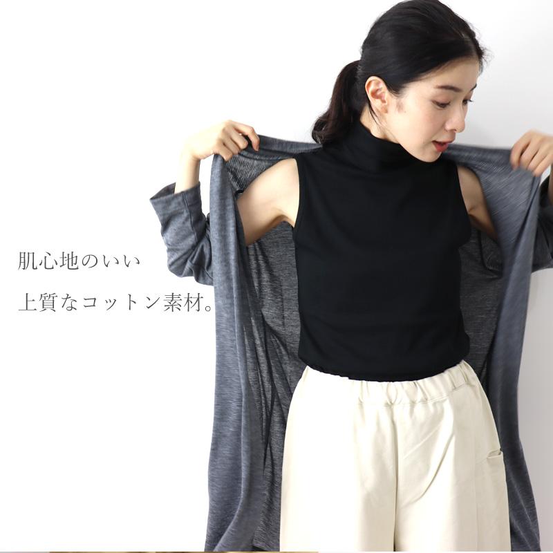 harmonie（アルモニ） オーガニックコットン 綿100 日本製