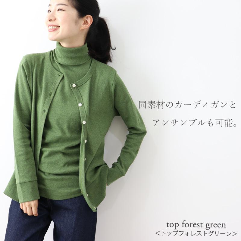 harmonie（アルモニ） オーガニックコットン 綿100 日本製