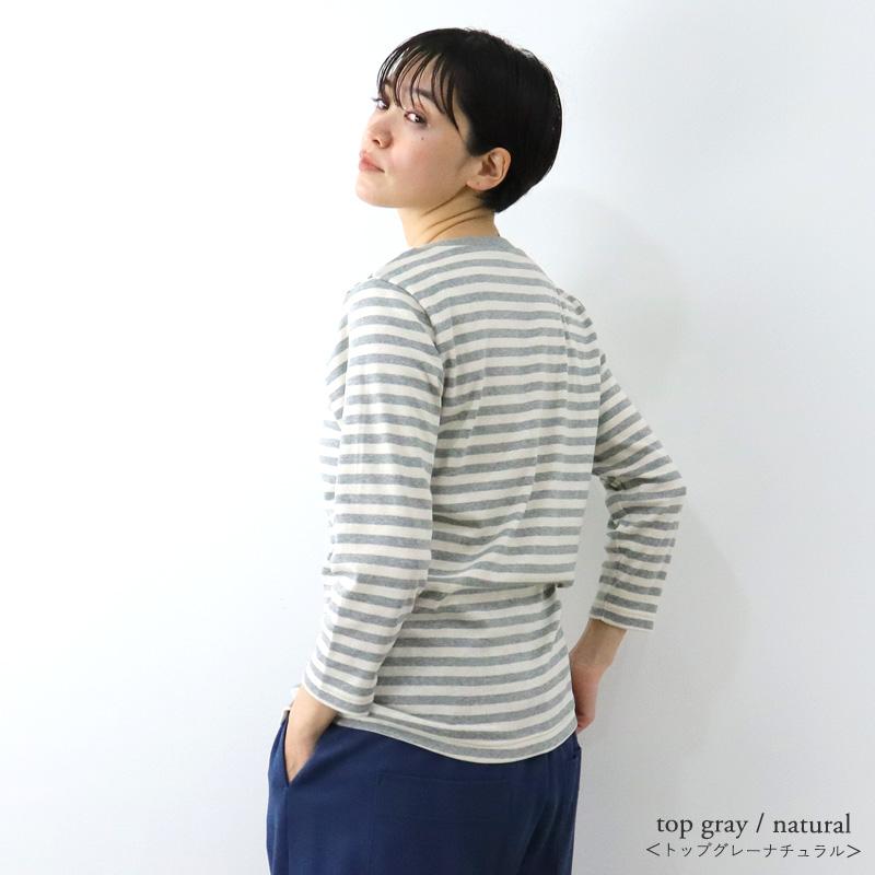 tシャツ カットソー ボーダー レディース 綿 秋 harmonie Organic