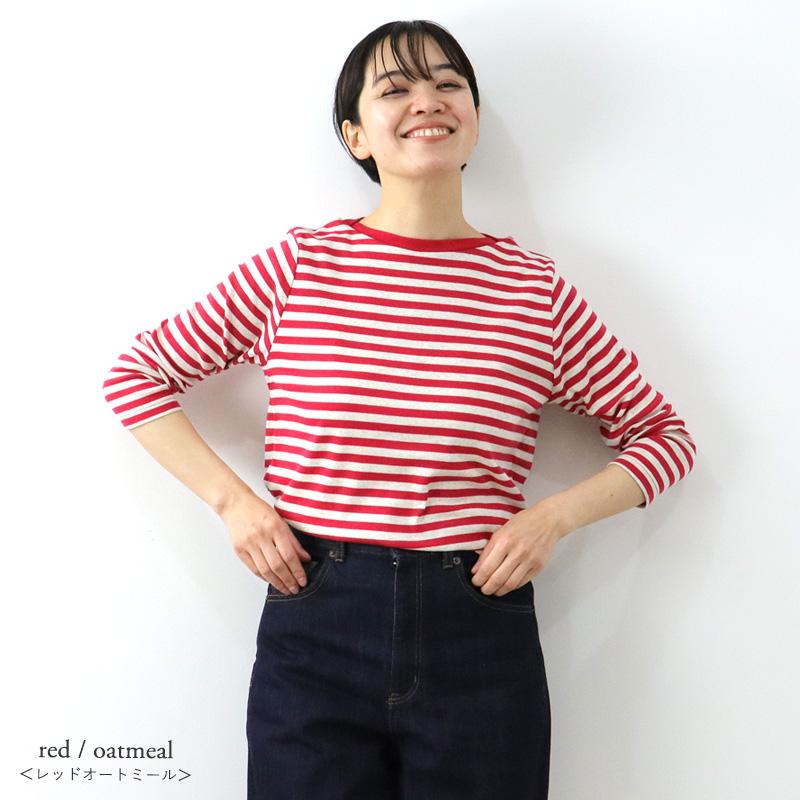 tシャツ カットソー ボーダー レディース 綿 秋 harmonie -Organic